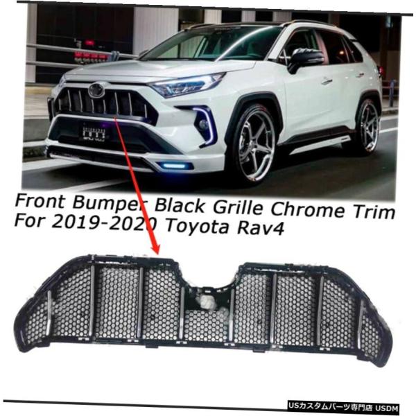 グリル フィット2019 2020トヨタRAV4フロントバンパーアッパーグリル 