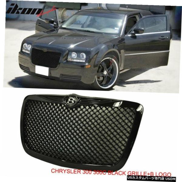 8/31迄【送料込】クライスラー300C ブラックメッシュグリル 未装着 グリル Fits 04-10クライスラー300 300Cブラックメッシュ