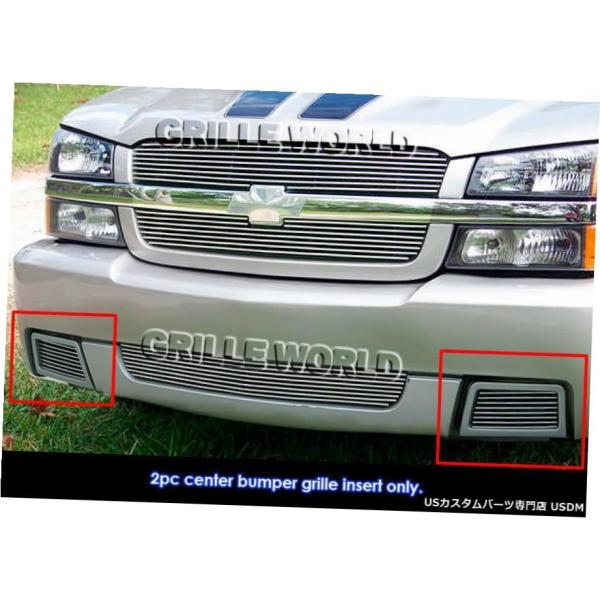 グリル Fits 2003-2006シボレーシルバラード1500 SS下のバンパー