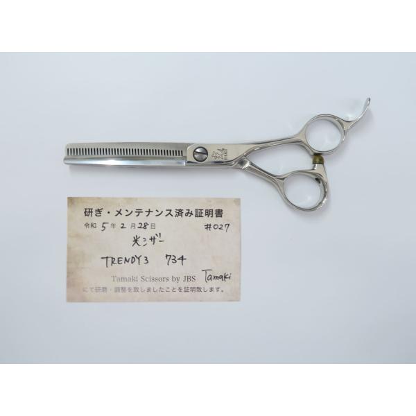 used-scissors_rc-it1jb4s93r2k-tqrb