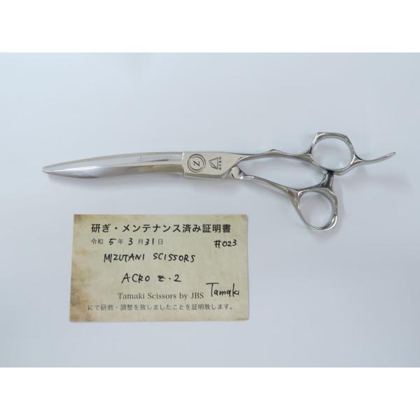 ACRO Z-2 6.5inch ミズタニシザー 美品 used-scissors_rc-it22wvgdhbtg-pxqc