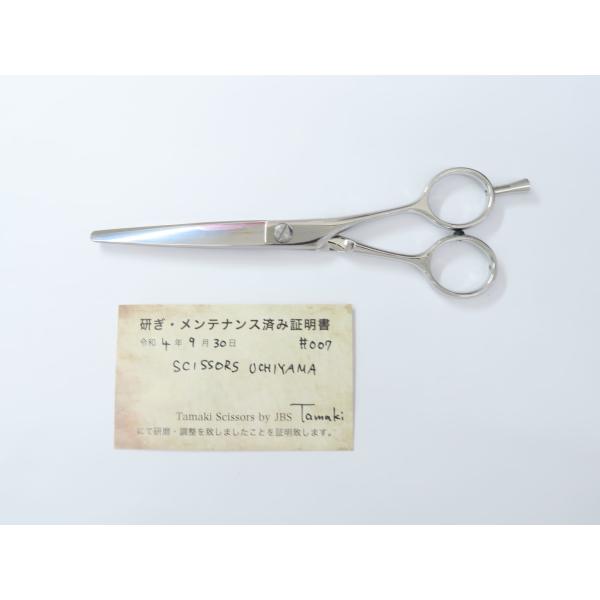 Bランク【シザーズ内山 scissors UCHIYAMA】 シザー 美容師・理容師