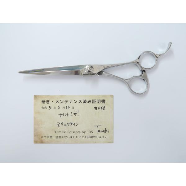 ナルトシザー　マチックライン6.3 マチックラインⅠS/MaticlineⅠS | カットシザーズ | 美容鋏