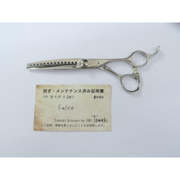 2026年最新】Falco シザーの人気アイテム - メルカリ Cランク FalCo