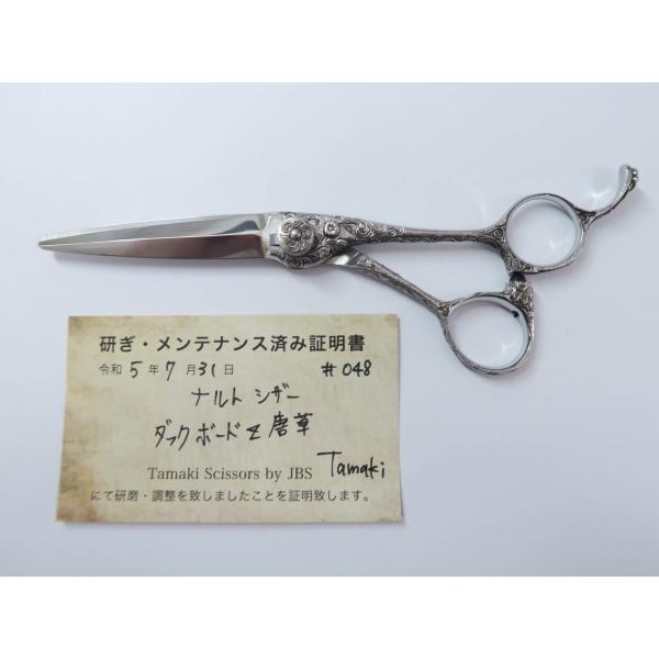 used-scissors_rc-itaiorfv7b1q-xrfo