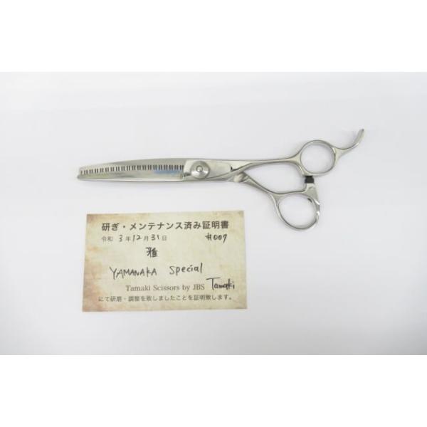 Bランク【雅 MIYABI】 YAMANAKA SPECIALセニング すき鋏 美容師・理容