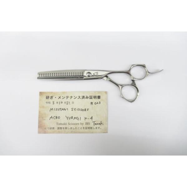 Bランク【MIZUTANI SCISSORS ミズタニシザーズ】 ACRO YURAGI K