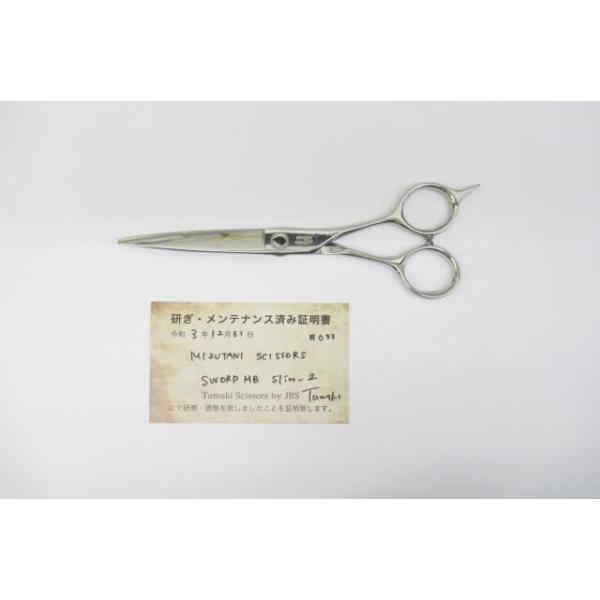 Mizutani - ミズタニ　SWORD MB Slim-2 研ぎ済 楽天市場】Bランク【MIZUTANI SCISSORS ミズタニシザーズ