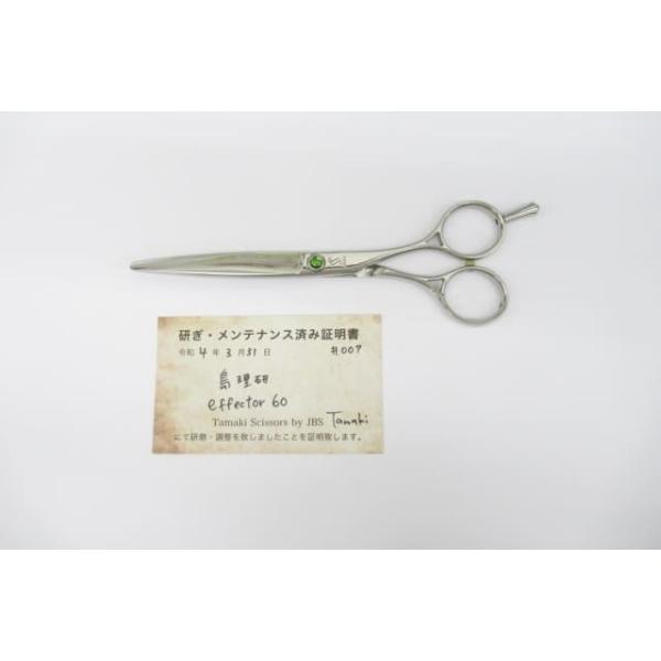 used-scissors_rc-itl7rrmdtm68-m8yy