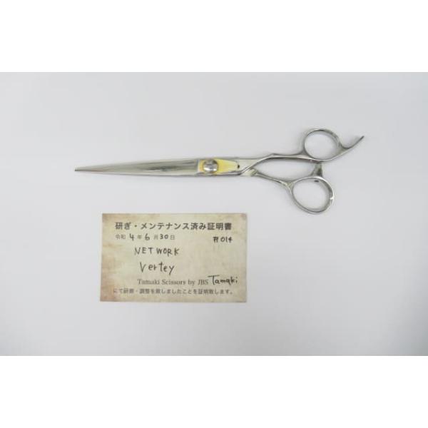 ネットワークシザー　vertex 美容　理容 used-scissors_rc-itlvbl3enhvk-u7fw