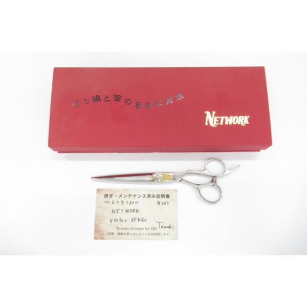 used-scissors_rc-itmfg1jm18zg