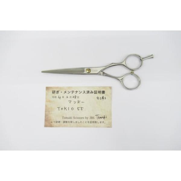 Bランク【アンドー】 TOKIO 55シザー ハサミ鋏 はさみ 美容師
