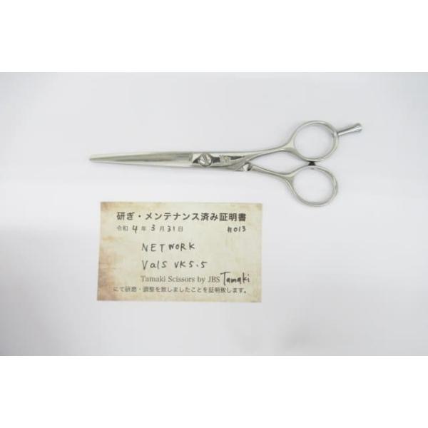 ネットワーク シザー NETWORK Vals VK 5.5インチ Bランク【NETWORK ネットワーク】 Vals VK 5.5シザー ハサミ鋏 はさみ