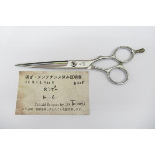 光シザー e-6 新品未使用 used-scissors_rc-itnpeythc9zp-otxz