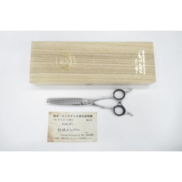 Bランク【ナルトシザー naruto scissors】 四梳きシェアラインセニング