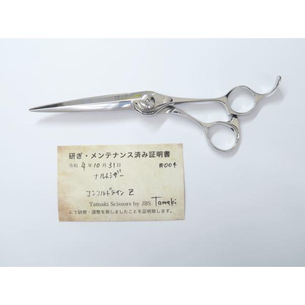 ナルトシザー　RKコンコルドラインZ 6.5インチ ナルトシザー6.5インチ 美品】ナルトシザー RKコンコルドラインZ