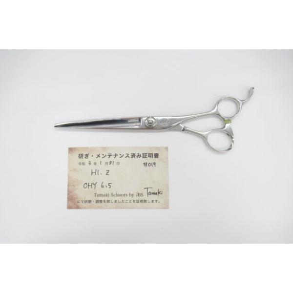 used-scissors_rc-itq30sy6d4tu