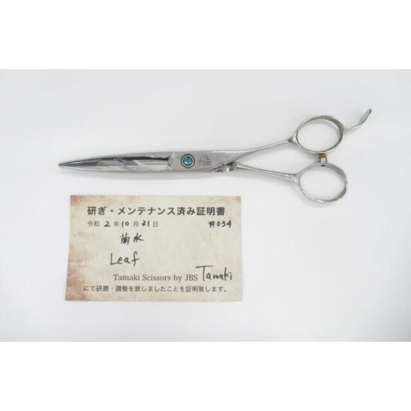 used-scissors_rc-itvizhb7eex0