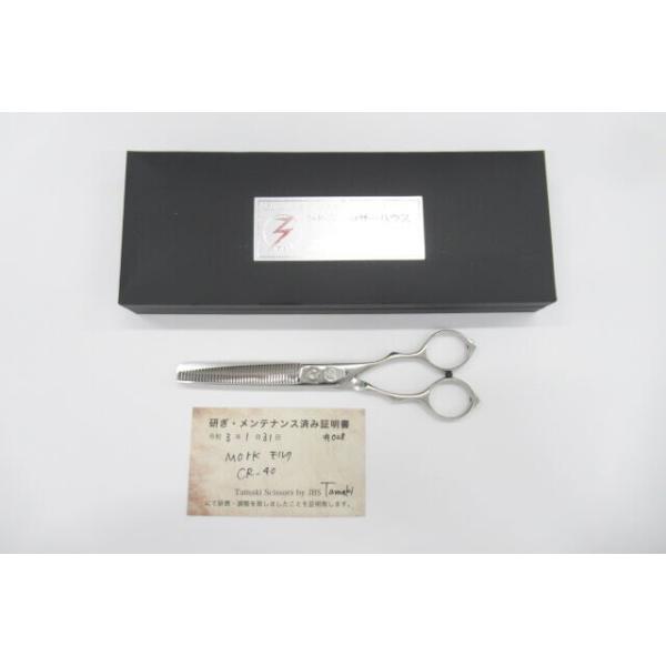 BCランク【Mork モルク】 CR-40 正刃セニング すき鋏 美容師・理容師