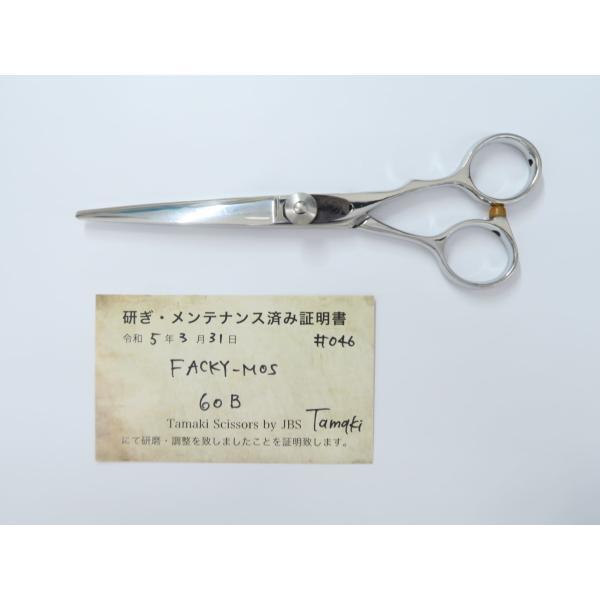 used-scissors_rc-ityzds6x8yam-pgmm