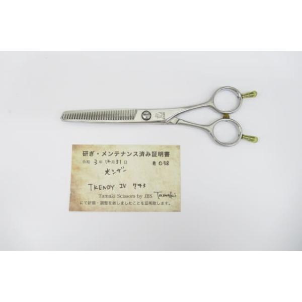 Bランク【光シザー HIKARI ヒカリ】 TRENDY IV 743 トレンディー 4