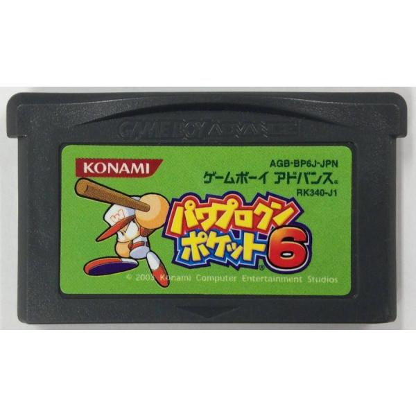 専門家監修 パワポケのおすす人気ランキング15選 15制作決定 セレクト Gooランキング