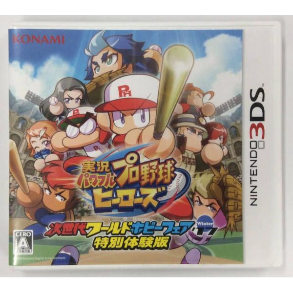 3DS 実況パワフルプロ野球 ヒーローズ カセットのみ 動作確認済 即購入〇 00000466_820_461.png