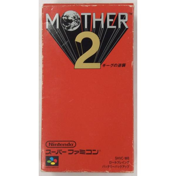 SFCソフト「MOTHER2ギーグの逆襲」中古動作品の出品です。 中古】SFC MOTHER2 ギーグの逆襲＊スーパーファミコンソフト(箱