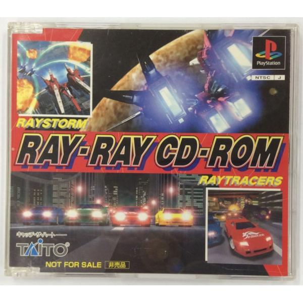 中古】PS RAY-RAY CD-ROM*プレイステーションソフト(箱付 中古】PS RAY-RAY CD-ROM*プレイステーションソフト(箱付