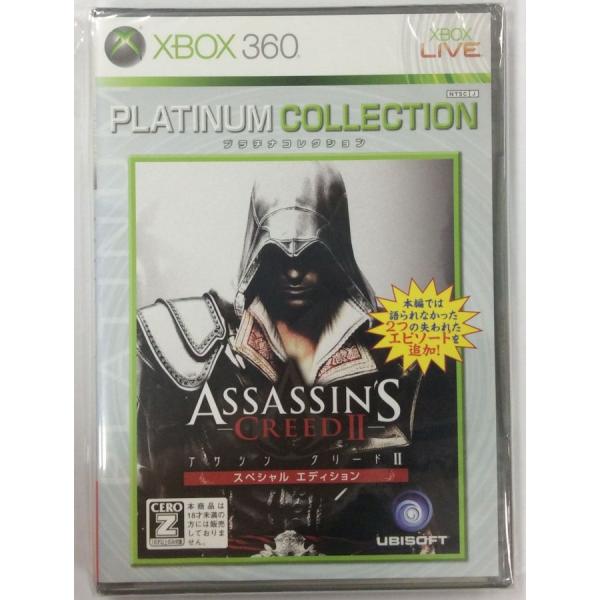 ■タイトルX360 アサシンクリードII スペシャルエディション X360プラチナコレクション■商品名Xbox 360ソフト(未開封品)■商品状態ランク：未開封品■その他【CERO区分_Z】※こちらのゲームは表現内容により、販売対象年齢が定...
