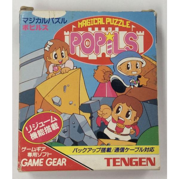 マジカルパズル　ポピルズ 中古】GG マジカルパズルポピルズ＊ゲームギアソフト(箱説付