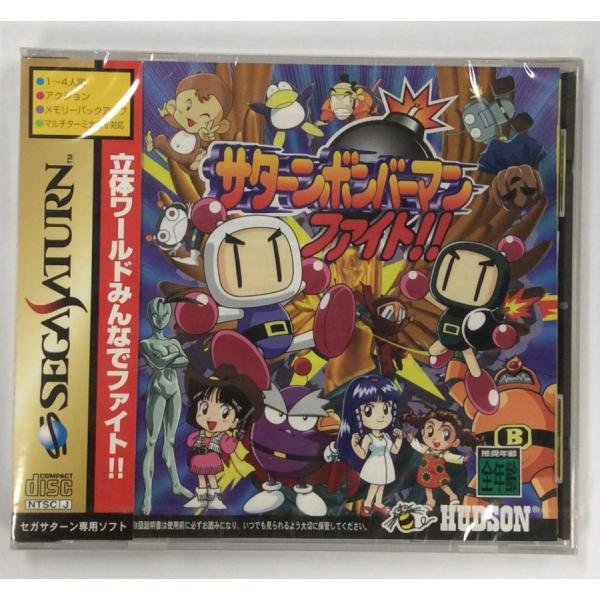 【中古】SS サターンボンバーマンファイト!!＊セガサターンソフト(未開封品)【メール便可】