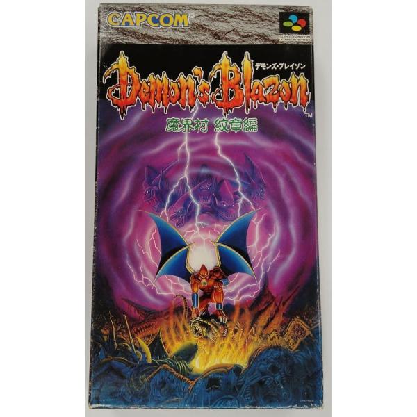 【中古】SFC デモンズブレイゾン魔界村紋章編＊スーパーファミコンソフト(箱説付)