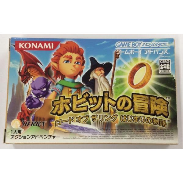 【中古】GBA ホビットの冒険 ロード オブ ザ リング はじまりの物語＊ゲームボーイアドバンスソフト(箱説付)