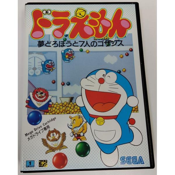 中古】MD ドラえもん 夢どろぼうと7人のゴザンス わくわくセット＊メガ