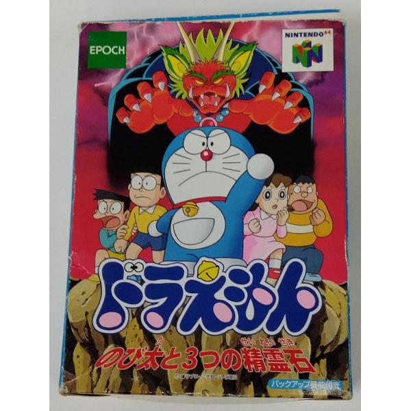 ■タイトルN64 ドラえもん のび太と3つの精霊石■商品名ニンテンドウ64ソフト(箱説付)■商品状態ソフト：良い箱：難あり（へこみあり）説明書：難あり■その他