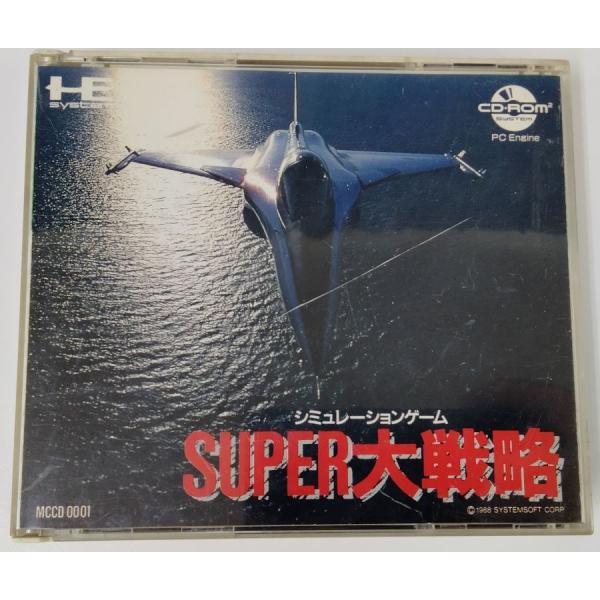 ■タイトルPCECD スーパー大戦略■商品名PCエンジンCD-ROM2ソフト(箱説付)■商品状態ソフト：良い箱：難あり（ひびあり）説明書：良い■その他