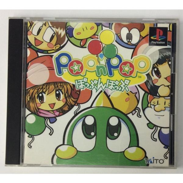 中古】PS ぽっぷんぽっぷ＊プレイステーションソフト(箱説付)【メール