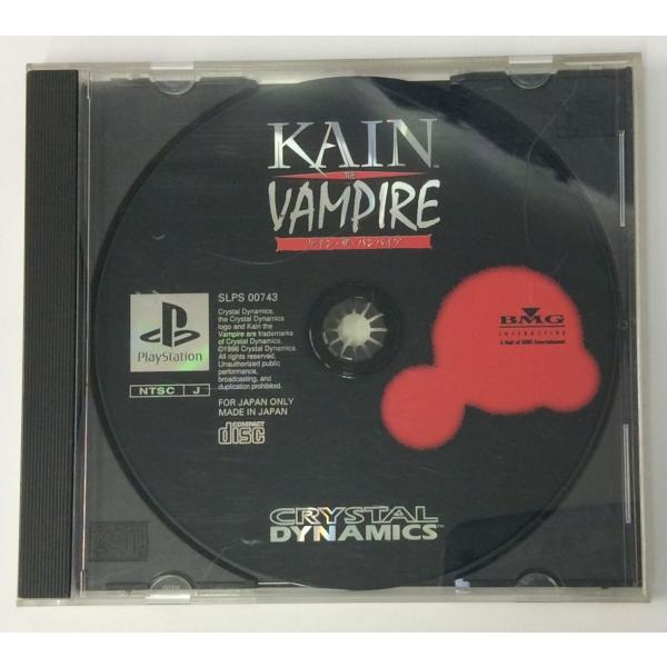 【中古】PS ケイン ザ バンパイア＊プレイステーションソフト(箱付)【メール便可】
