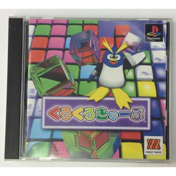 PS くるくるキューブ MajorWave1500シリーズ＊プレイステーションソフト