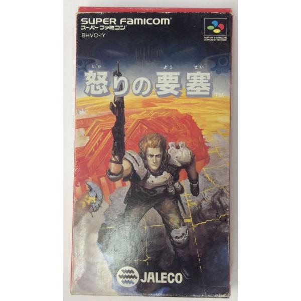 【中古】SFC 怒りの要塞＊スーパーファミコンソフト(箱説付)