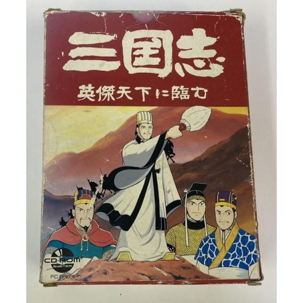 ■タイトルPCECD 三国志 英傑天下に臨む■商品名PCエンジンCD-ROM2ソフト(箱説付)■商品状態ソフト：良い箱：難あり（色褪せ、汚れ　）説明書：可■その他帯、 手帳 解説書あり