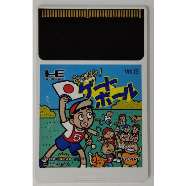 ■タイトルPCE あっぱれゲートボール■商品名PCエンジンソフト(ソフトのみ)■商品状態ソフト：難あり箱：無し説明書：無し■その他