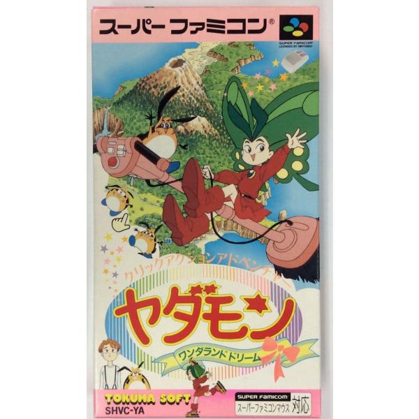 中古】SFC ヤダモン ワンダランドドリーム＊スーパーファミコンソフト
