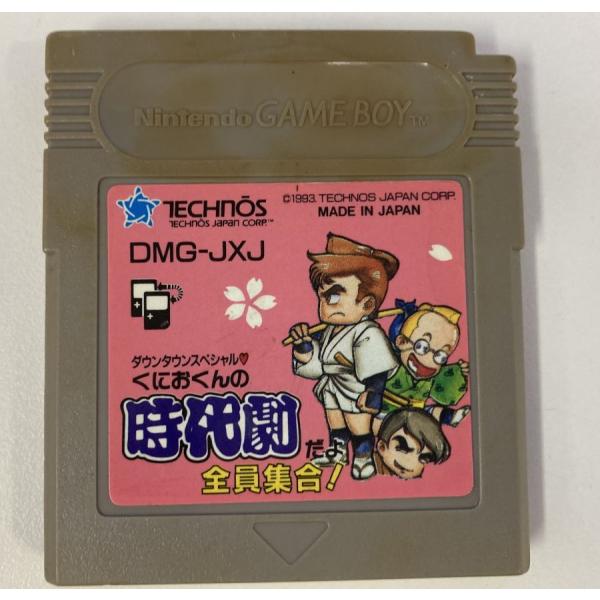 中古】GB ダウンタウンスペシャル くにおくんの時代劇だよ全員 中古】GB ダウンタウンスペシャル くにおくんの時代劇だよ全員