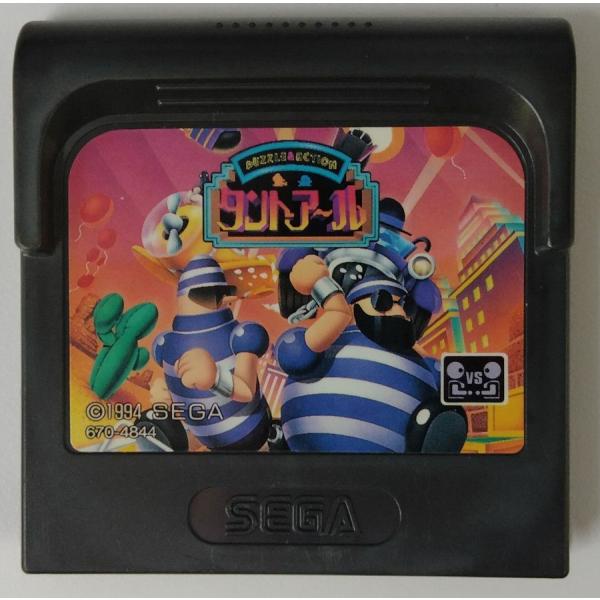 GG タントアール＊ゲームギアソフト
