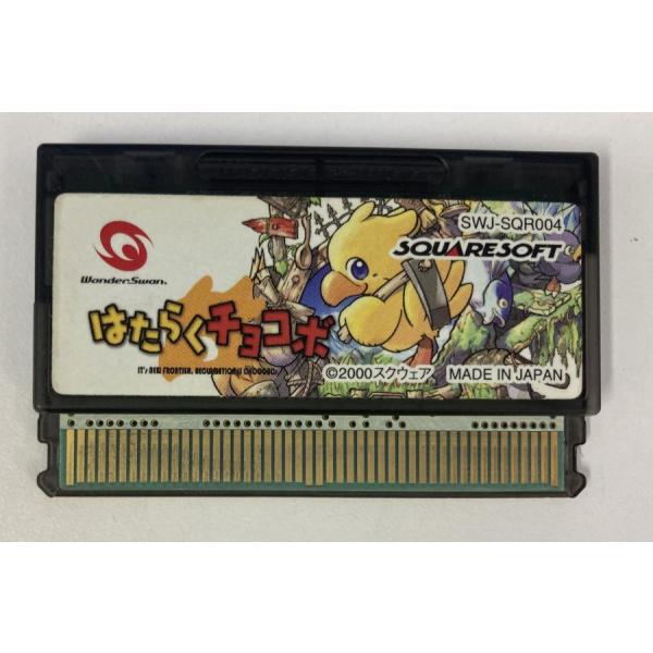 usedgames_1000023774482