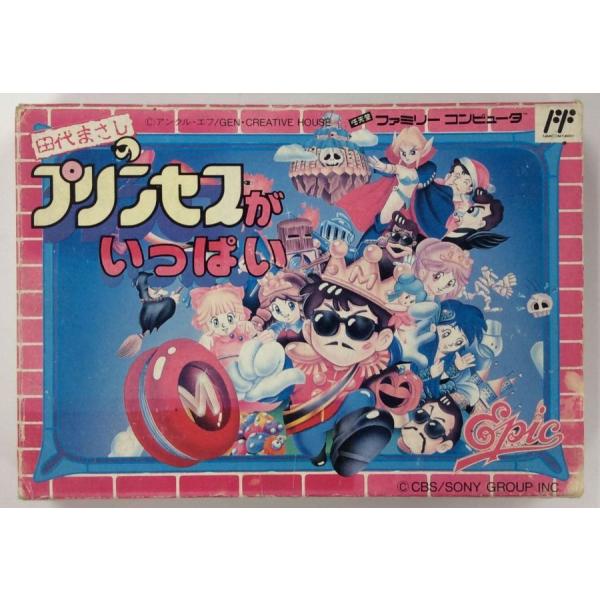 【中古】FC 田代まさしのプリンセスがいっぱい＊ファミコンソフト(箱説付)