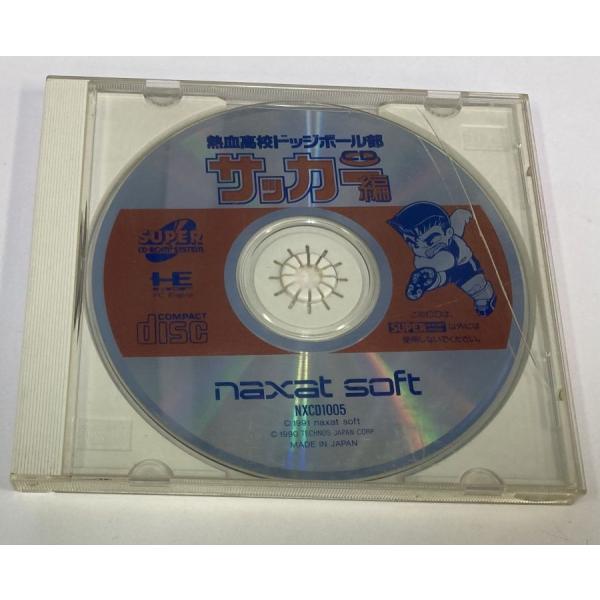 ■タイトルPCECD 熱血高校ドッジボール部CDサッカー編■商品名PCエンジンCD-ROM2ソフト(箱付)■商品状態ソフト：良い箱：難あり（ひびあり）説明書：無し■その他