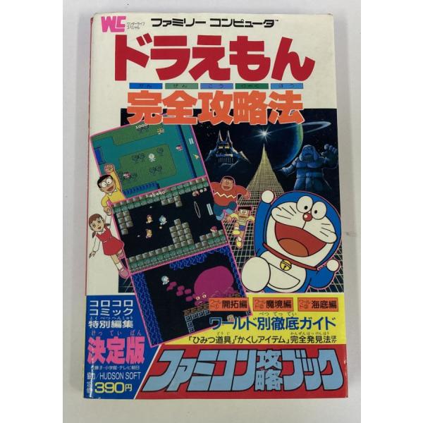usedgames_1000024158366